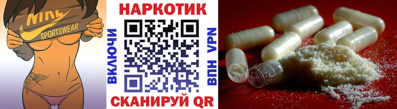 Какие есть наркотики Красногорск СОЛЬ АМФЕТАМИН Бошки Шишки