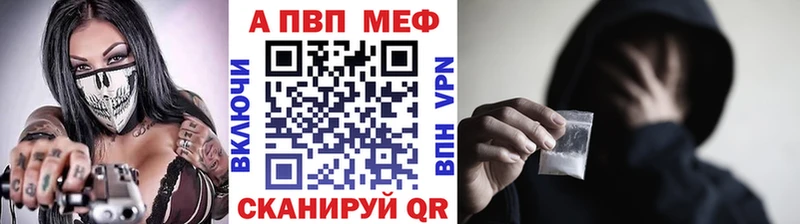наркотики  Красногорск  А ПВП СК КРИС 