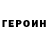 ГАШ хэш Log Tipoq