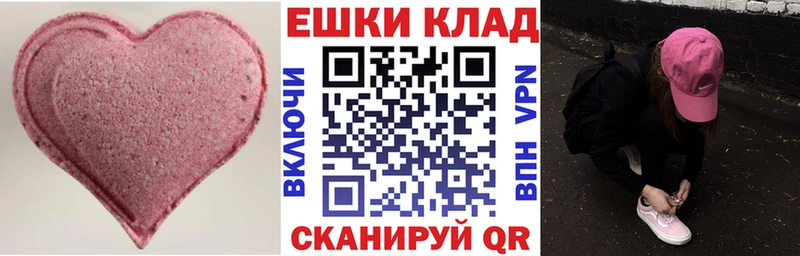 mega зеркало  Красногорск  Экстази Дубай  как найти  
