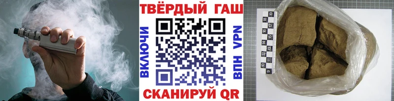 Гашиш Premium  Красногорск 
