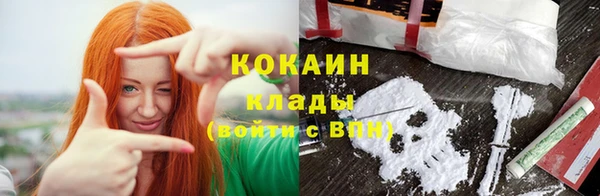 ешки Гусиноозёрск