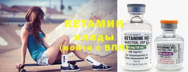 ешки Гусиноозёрск