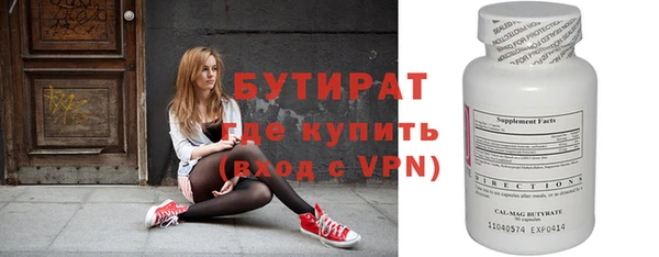 ешки Гусиноозёрск