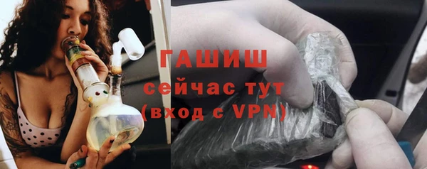 ешки Гусиноозёрск