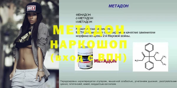 ешки Гусиноозёрск