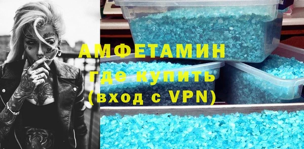 ешки Гусиноозёрск