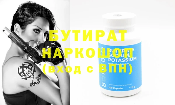 ешки Гусиноозёрск