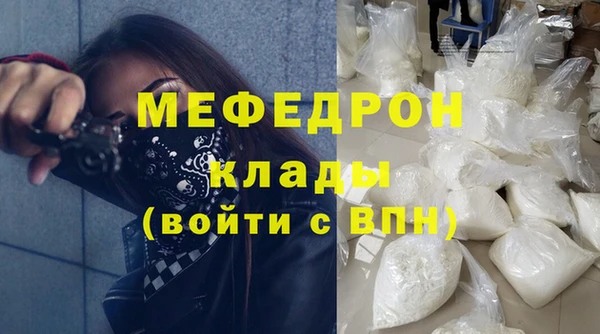 ешки Гусиноозёрск