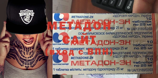 твердый Гусь-Хрустальный