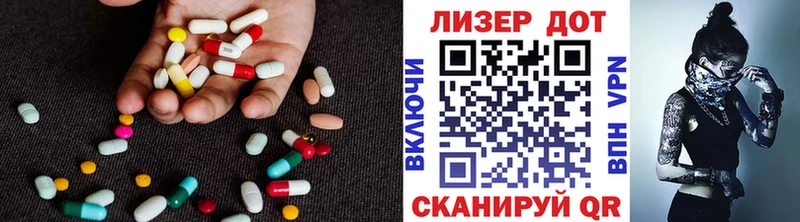 Лсд 25 экстази кислота  наркотики  Красногорск 