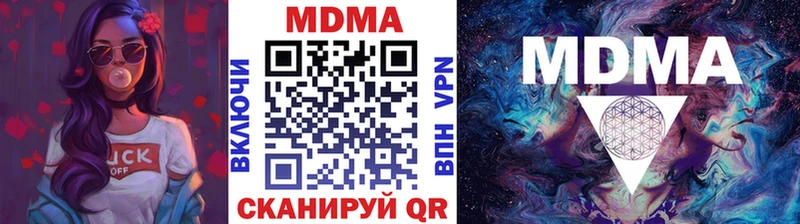 МДМА Molly  закладки  Красногорск 