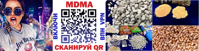 МДМА кристаллы Красногорск