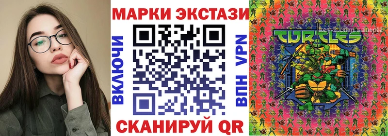Наркотические марки 1500мкг  Красногорск 
