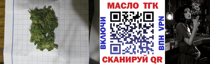 darknet какой сайт где купить наркотик Красногорск ТГК THC oil