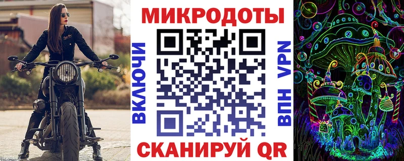 Галлюциногенные грибы ЛСД  Красногорск 